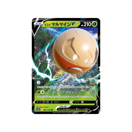 carte-pokemon-vstar-universe-s12a-005172-electrode-de-hisui-v