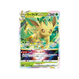 carte-pokemon-vstar-universe-s12a-012172-phyllali-vstar