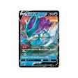 carte-pokemon-vstar-universe-s12a-024172-suicune-v