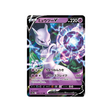 carte-pokemon-vstar-universe-s12a-050172-mewtwo-v