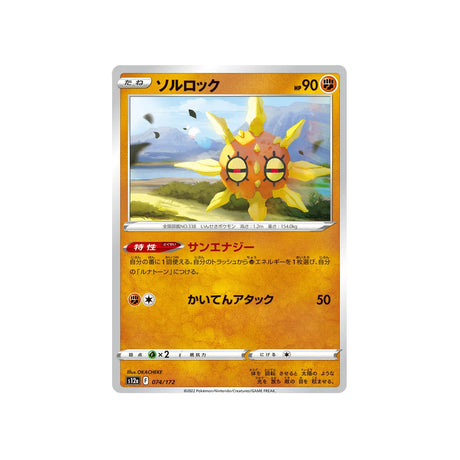solaroc-carte-pokemon-vstar-universe-s12a-074