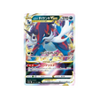 carte-pokemon-vstar-universe-s12a-087172-clamiral-de-hisui-vstar