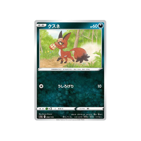 goupilou-carte-pokemon-vstar-universe-s12a-092