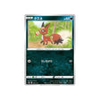 goupilou-carte-pokemon-vstar-universe-s12a-092