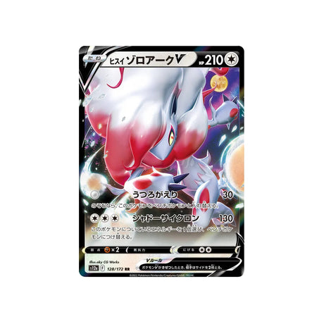 zoroark-de-hisui-v-carte-pokemon-vstar-universe-s12a-128
