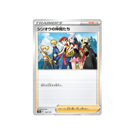 amis-de-sinnoh-carte-pokemon-vstar-universe-s12a-154