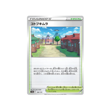 rusti-cité-carte-pokemon-vstar-universe-s12a-168