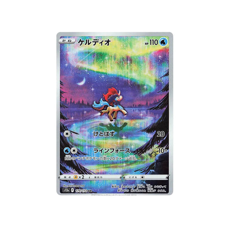 keldeo-carte-pokemon-vstar-universe-s12a-179