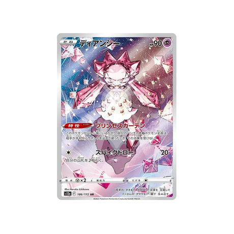 diancie-carte-pokemon-vstar-universe-s12a-186