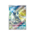 absol-carte-pokemon-vstar-universe-s12a-191