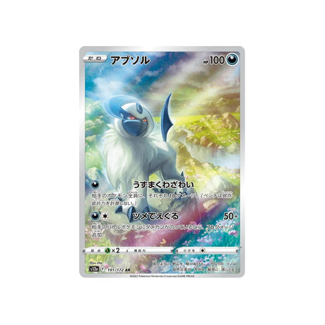 absol-carte-pokemon-vstar-universe-s12a-191