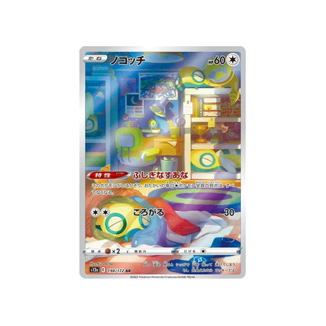 insolourdo-carte-pokemon-vstar-universe-s12a-198