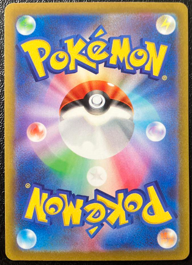 Carte Pokémon VSTAR Universe S12A 212/172: Dracaufeu VSTAR