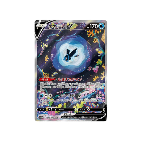 luminéon-v-carte-pokemon-vstar-universe-s12a-216
