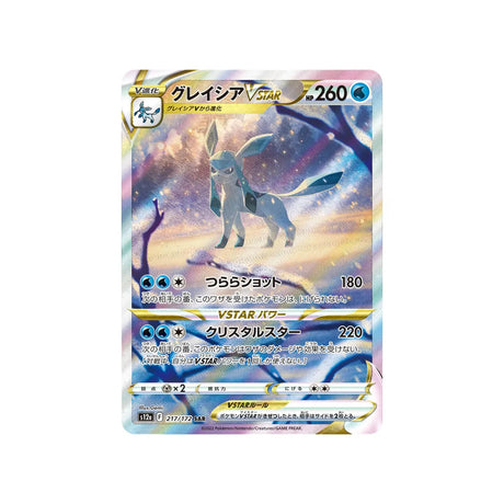 Carte Pokémon VSTAR Universe S12A 217/172: Givrali VSTAR
