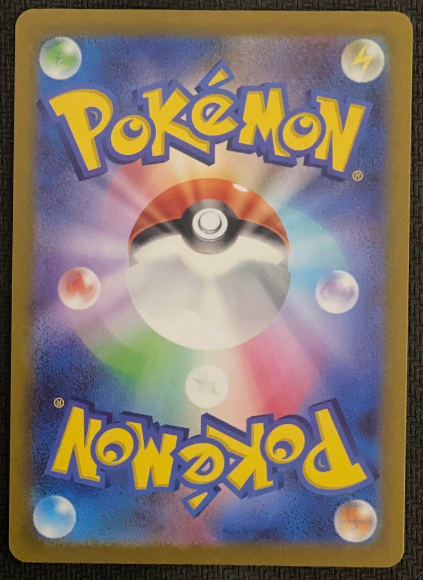 Carte Pokémon VSTAR Universe S12A 221/172: Mewtwo VSTAR