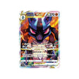 Carte Pokémon VSTAR Universe S12A 226/172: Lucario VSTAR