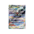 darkrai-vstar-carte-pokemon-vstar-universe-s12a-228
