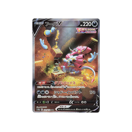 hoopa-v-carte-pokemon-vstar-universe-s12a-231
