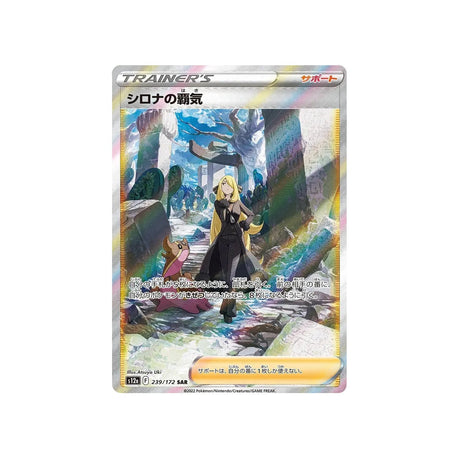 ambition-de-cynthia-carte-pokemon-vstar-universe-s12a-239