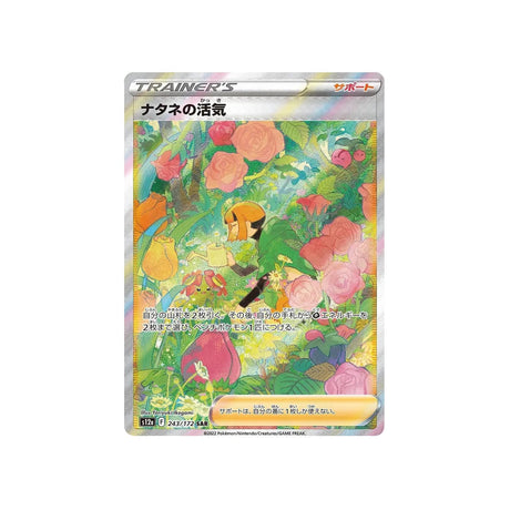 vitalité-de-flo-carte-pokemon-vstar-universe-s12a-243
