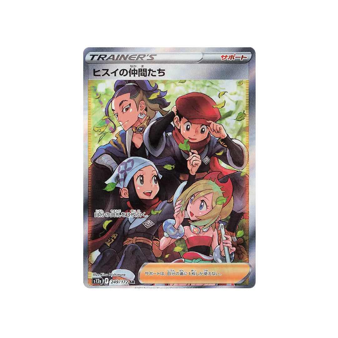 VSTAR Universe Pokemon Card S12A 249/172: Freunde von Hisui