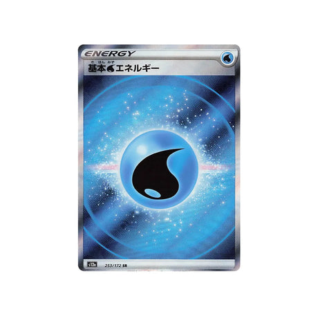 energie-eau-carte-pokemon-vstar-universe-s12a-253