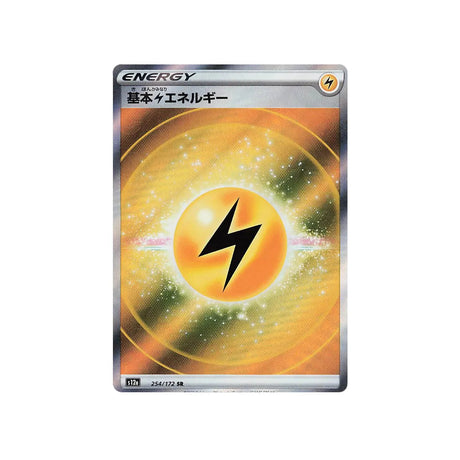 energie-foudre-carte-pokemon-vstar-universe-s12a-254
