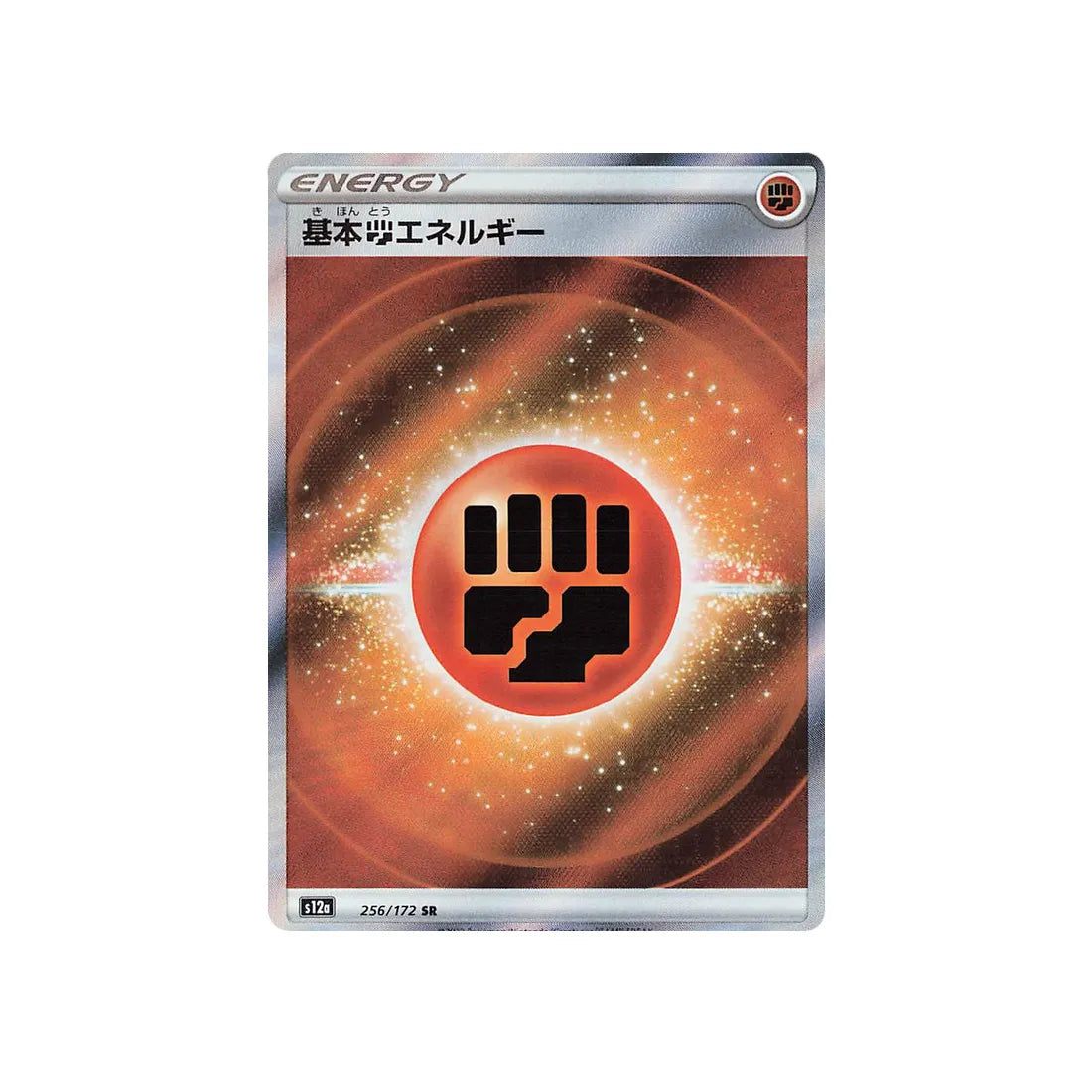 Carte Pokémon VSTAR Universe S12A 249/172 : Amis de Hisui