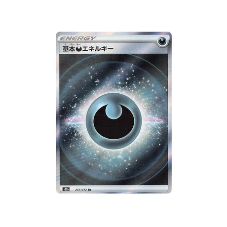 energie-obscurité-carte-pokemon-vstar-universe-s12a-257