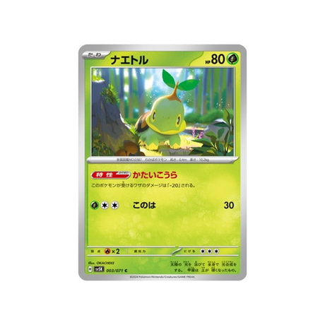 carte-pokemon-wild-force-sv5k-003071-tortipouss