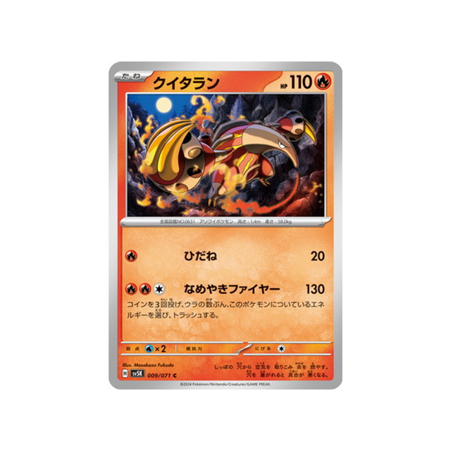 carte-pokemon-wild-force-sv5k-009071-aflamanoir