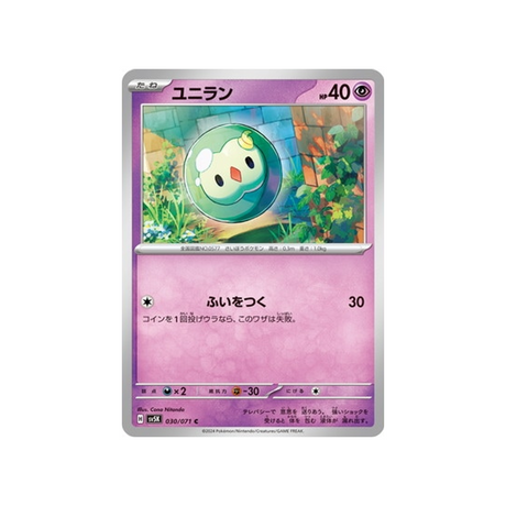 carte-pokemon-wild-force-sv5k-030071-nucleos