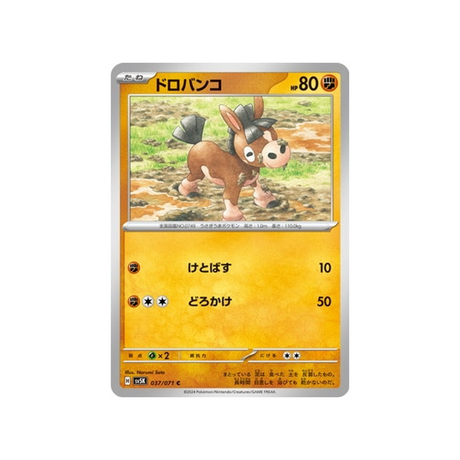 carte-pokemon-wild-force-sv5k-037071-tiboudet