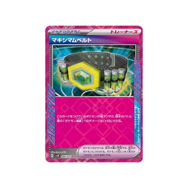 carte-pokemon-wild-force-sv5k-066071-maximum-belt