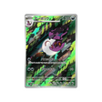 carte-pokemon-wild-force-sv5k-079071-arbok