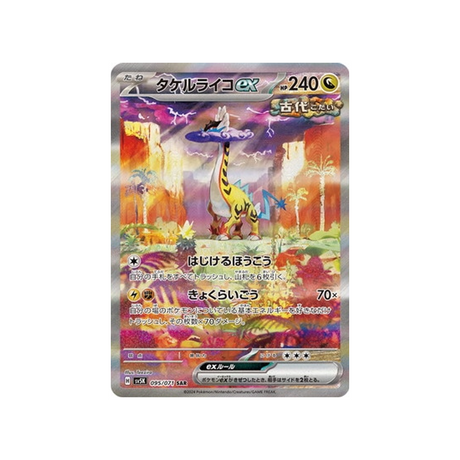 carte-pokemon-wild-force-sv5k-095071-ire-foudre-ex