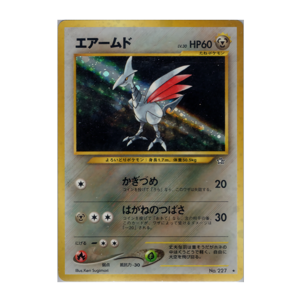 Carte Pokémon Wizard Airmure Neo