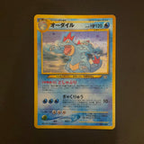 Carte Pokémon Wizard Aligatueur Neo 160