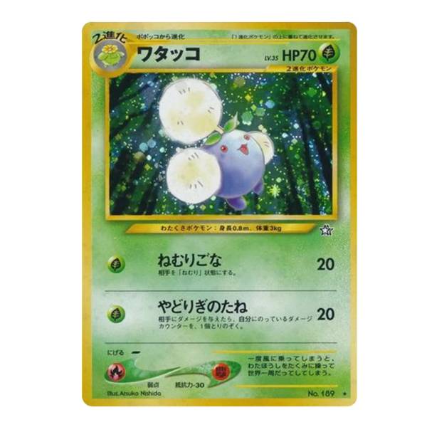 Carte Pokémon Wizard Cotovol 189