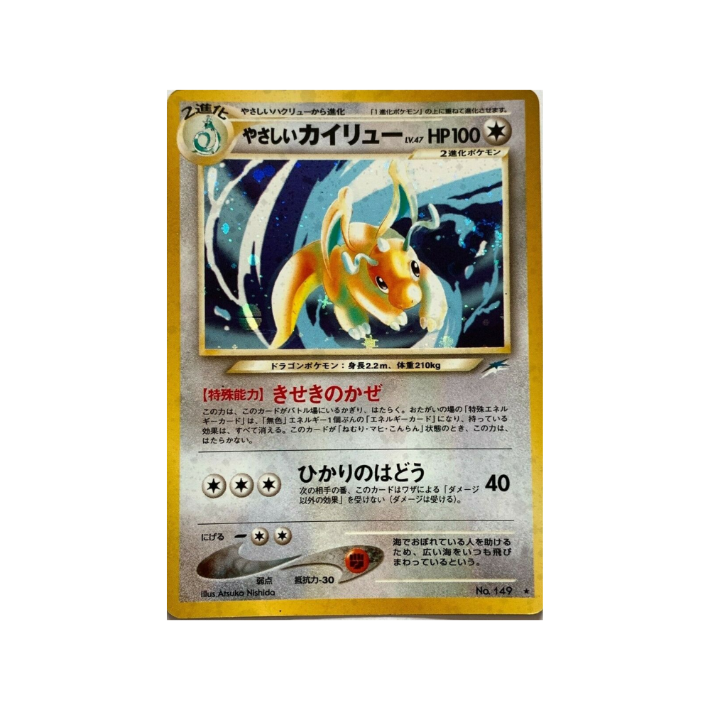 Carte Pokémon Wizard Dracolosse Lumineux Neo Destiny 149