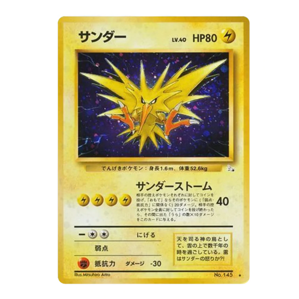 Carte Pokémon Wizard Electhor 145