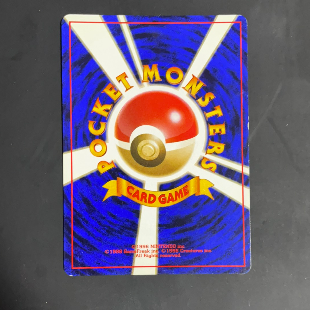 Carte Pokémon Wizard Énergie Métal