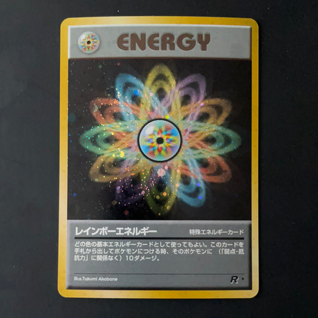 Carte Pokémon Wizard Énergie Multicolore