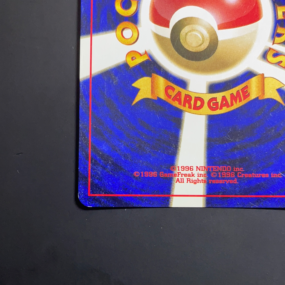 Carte Pokémon Wizard Giovanni Gym