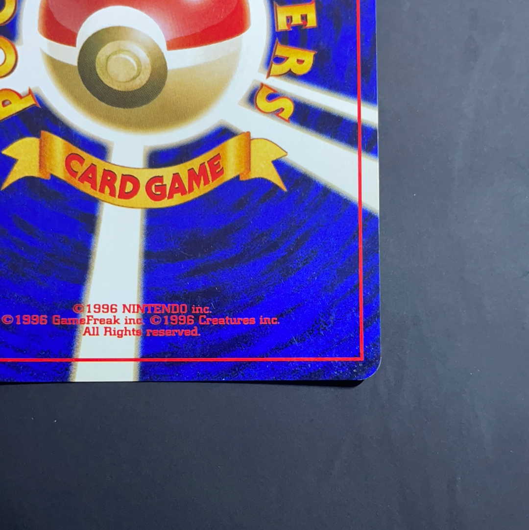 Carte Pokémon Wizard Giovanni Gym