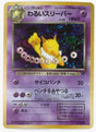 Carte Pokémon Wizard Hypnomade Obscur 097