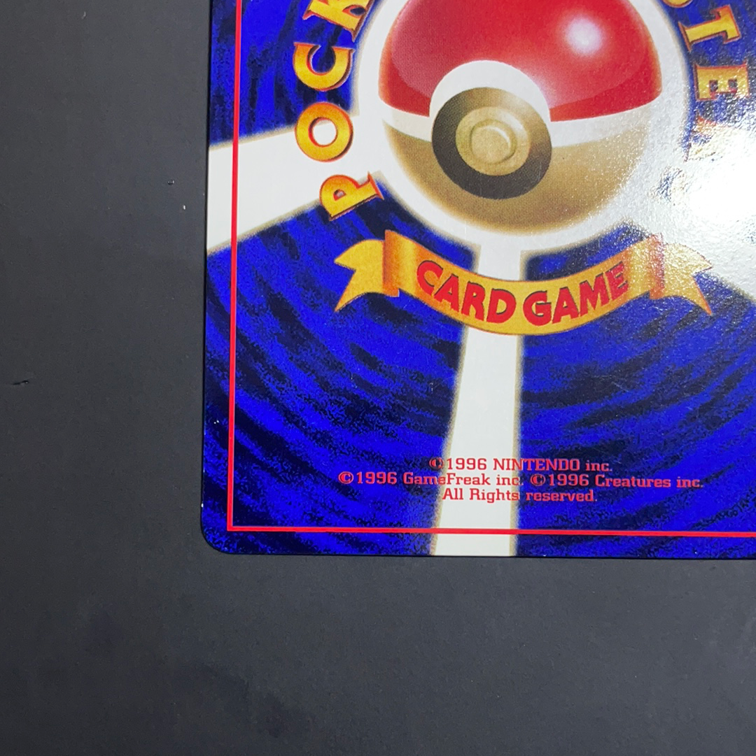 Carte Pokémon Wizard Kadabra Vending 064