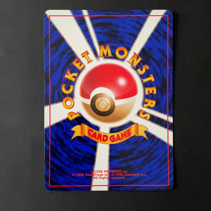 Carte Pokémon Wizard Krabboss 099