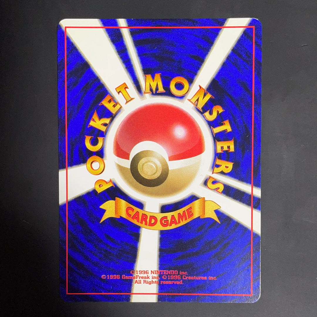 Carte Pokémon Wizard Macronium 153
